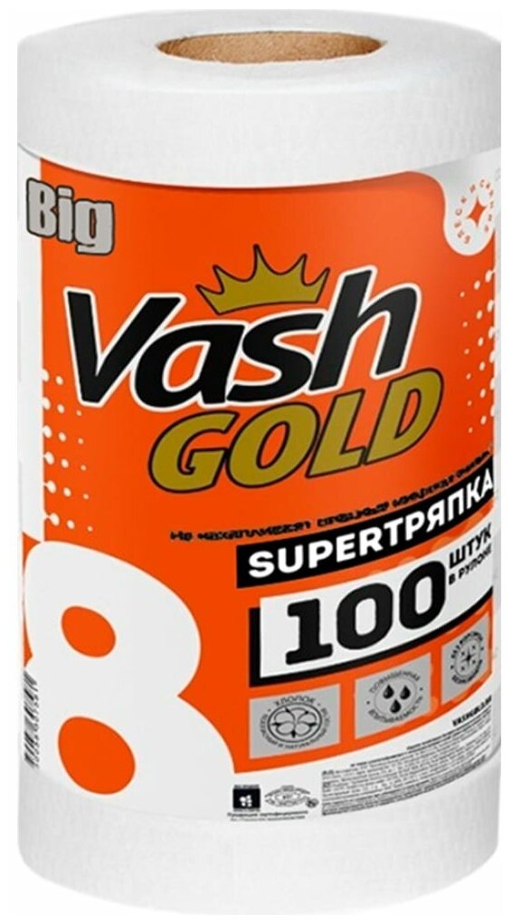 VASH GOLD Тряпка BIG 100 листов - фотография № 11