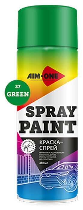 Краска-спрей зеленая Spray paint green AIM-ONE 450 мл (аэрозоль) SP-GR37