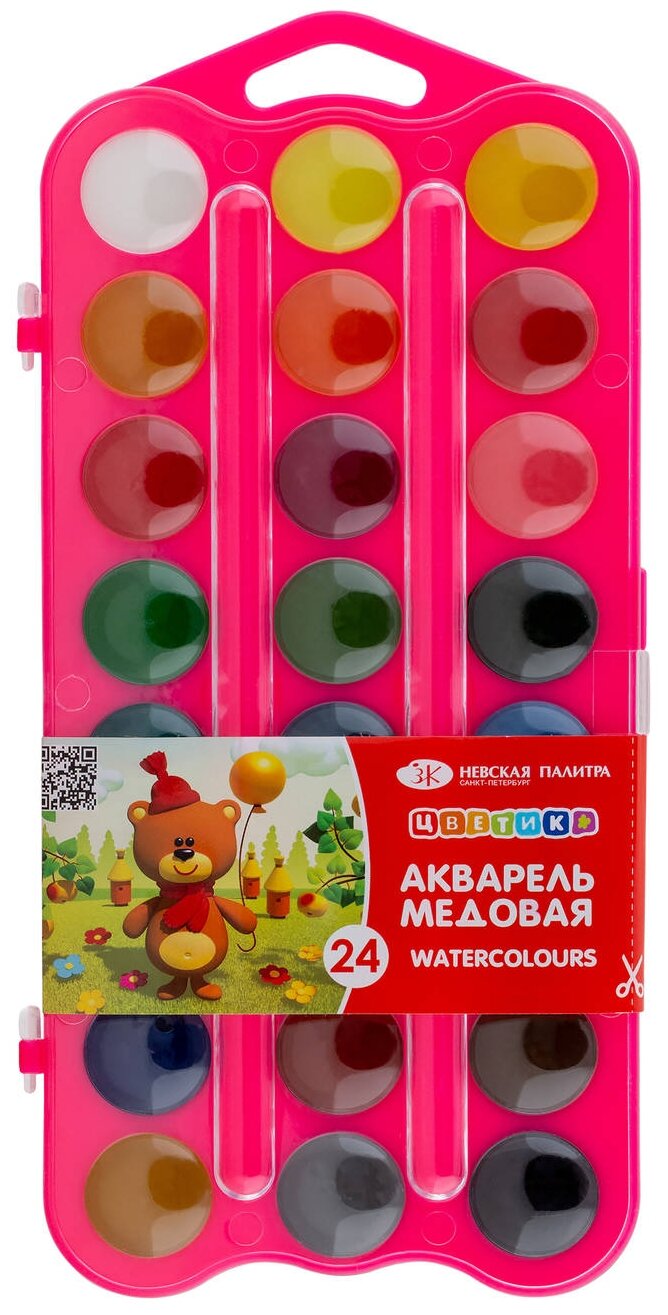 фото Невская палитра Акварельные краски Цветик, 5388237, 24 цв.