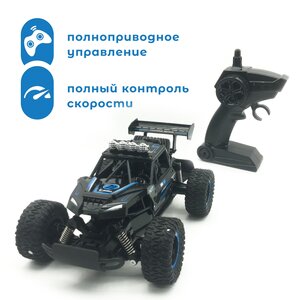 Внедорожник JJRC Машинка на радиоуправлении JJR/C 1:14 черная, 1:14, 30.5 см, черный