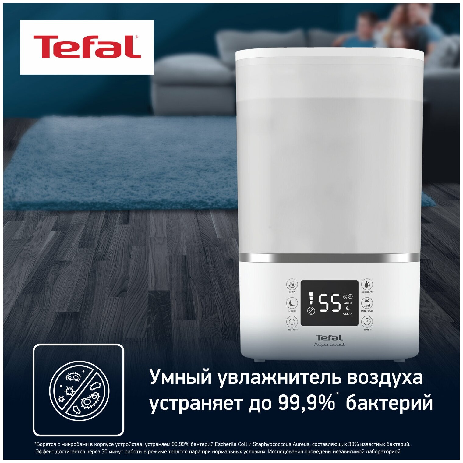 Воздухоочиститель Tefal HD4040F0 200Вт белый (1830008333) - фото №2