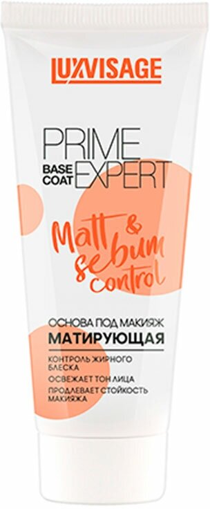 Основа под макияж LUXVISAGE PRIME EXPERT MATT & SEBUM CONTROL матирующая (персиковая)