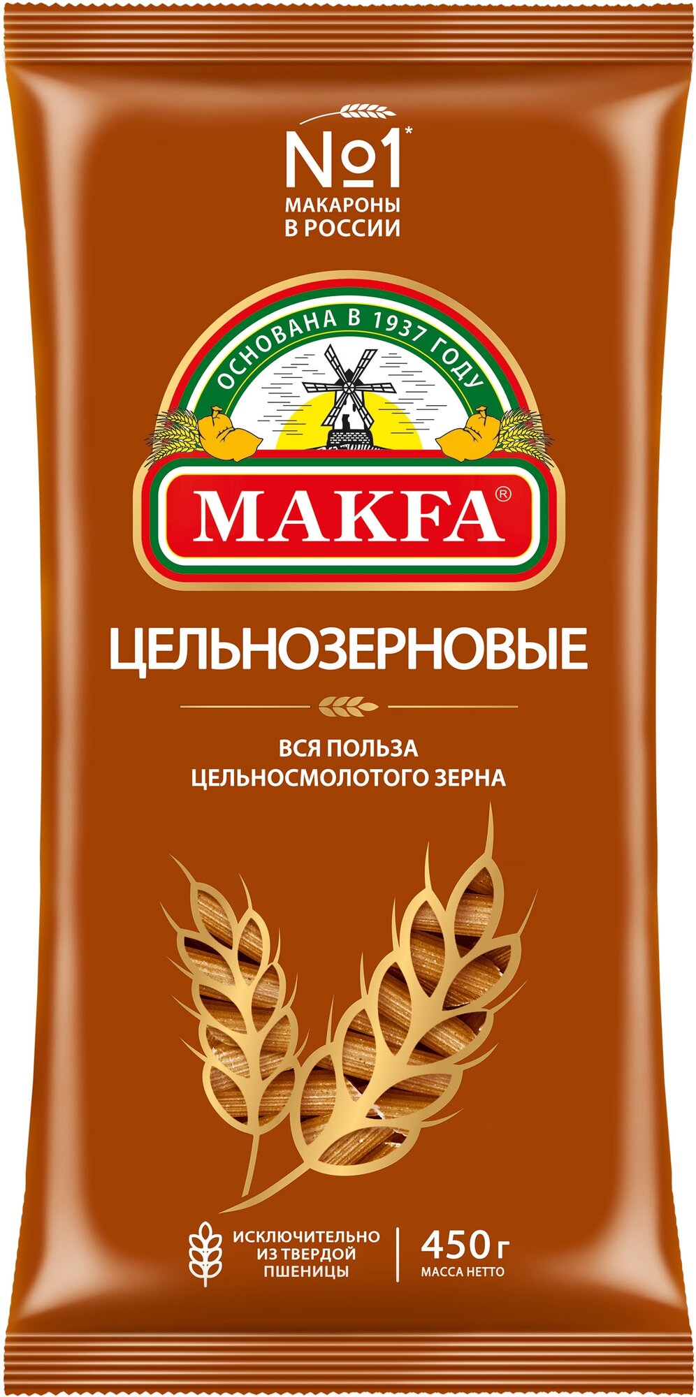 Макароны Макфа цельнозерновые