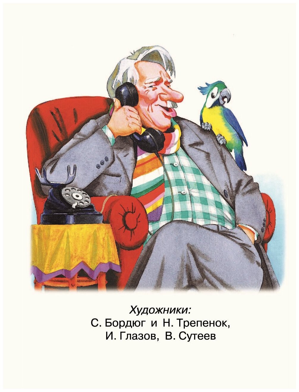 Все сказки К. Чуковского читают ребята из детского сада - фото №2