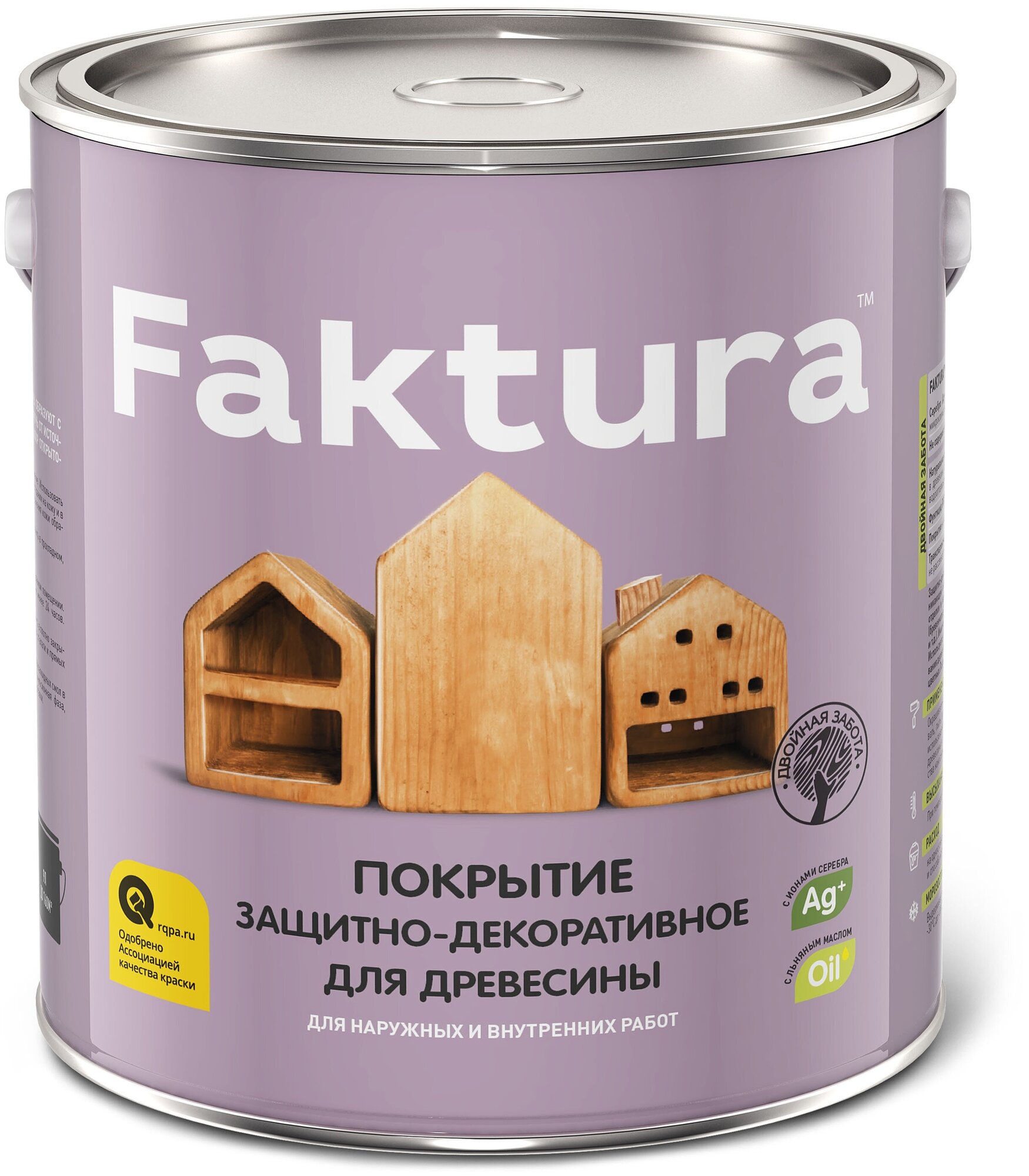 FAKTURA  -   ,  , /., (2,5)