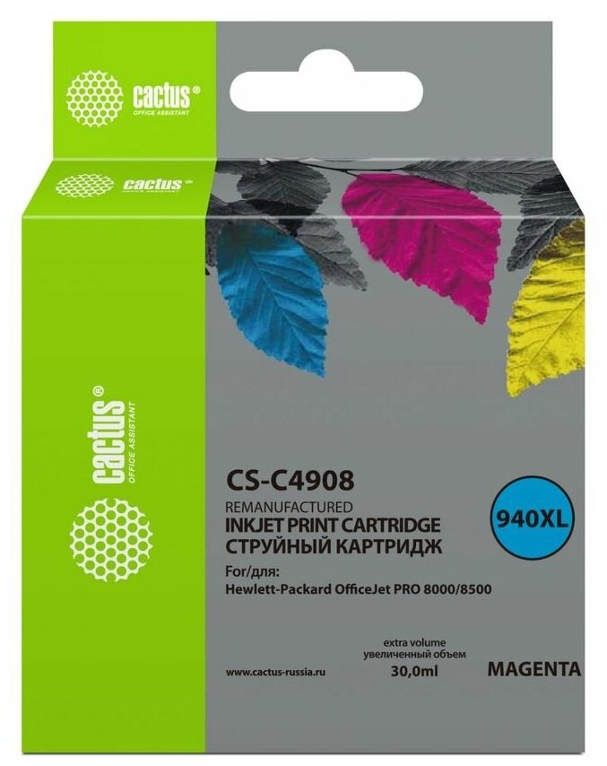 Картридж Cactus CS-C4908, №940XL, пурпурный / CS-C4908