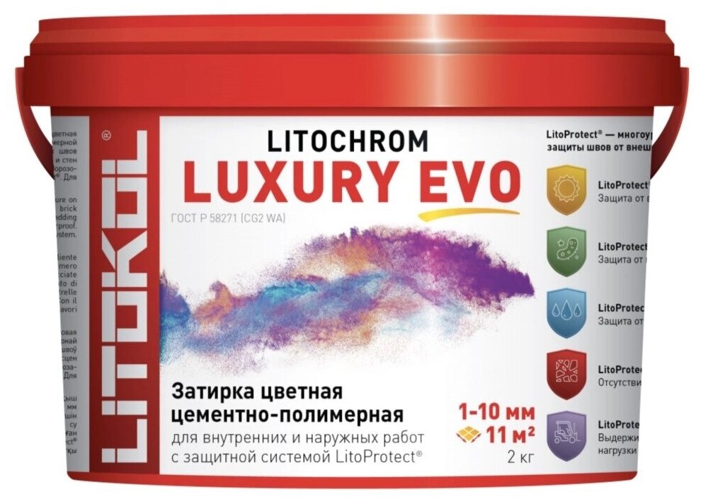 Затирка эластичная цементно-полимерная Litokol Litochrom Luxury EVO 1-10мм (2кг)