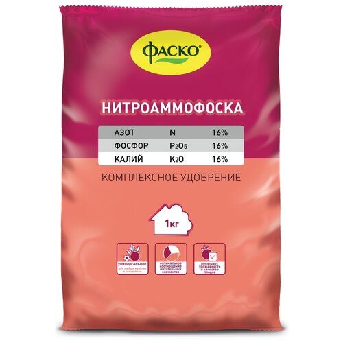 Удобрение ФАСКО Нитроаммофоска, 1 л, 1 кг, 1 уп.