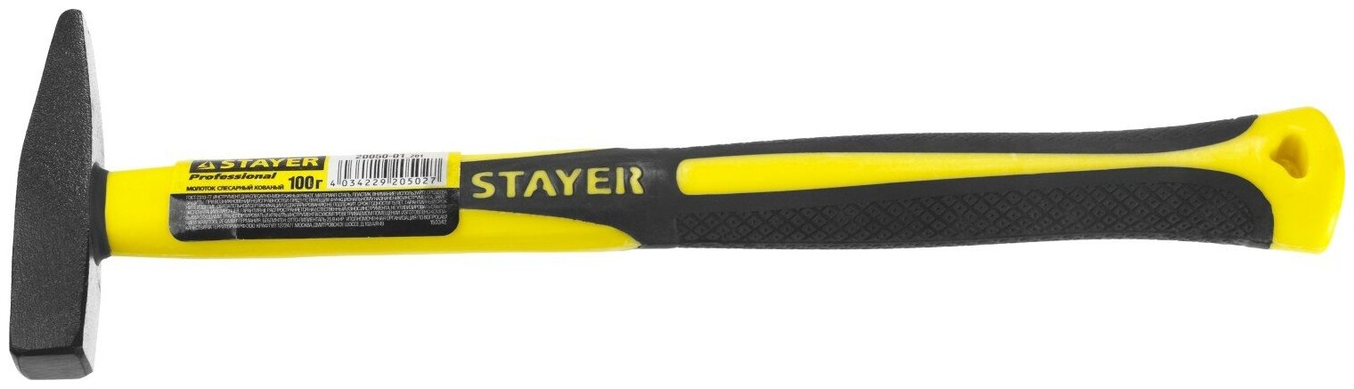 Слесарный молоток STAYER Fiberglass 100 г 20050-01