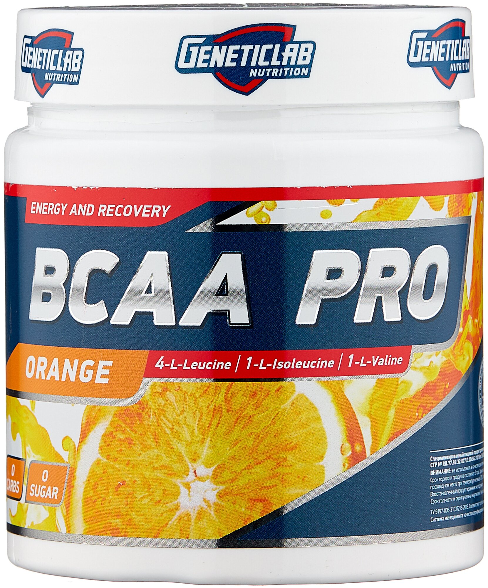 Аминокислоты BCAA (БЦАА) Geneticlab Nutrition BCAA Pro (250 г) Апельсин