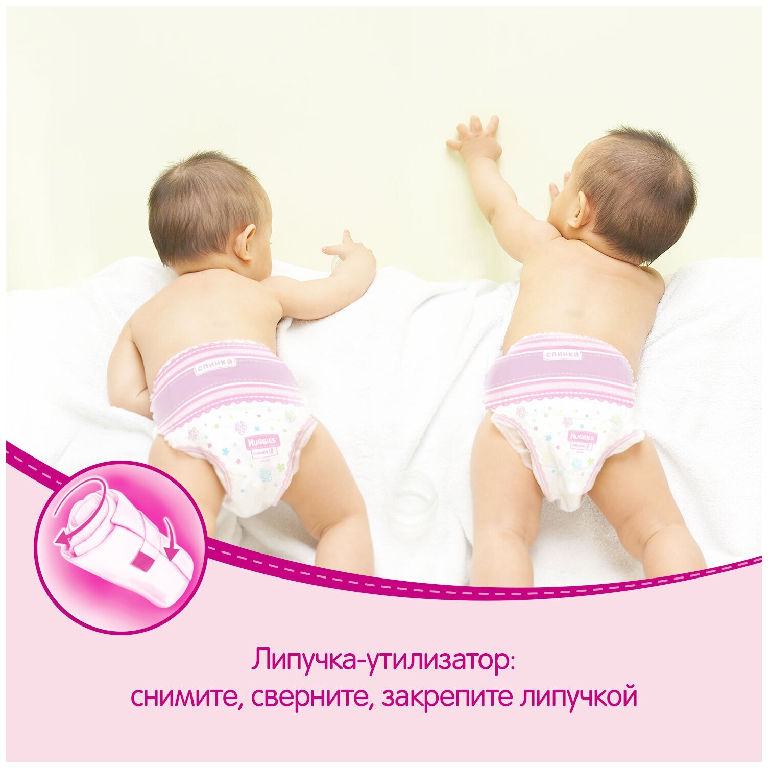 Трусики-подгузники для девочек Huggies 6, 15-25кг, 44шт. - фото №5