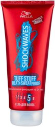 Wella SHOCKWAVES гель для волос Tuff Stuff Heat & Sweat Proof суперсильной фиксации, 200 мл