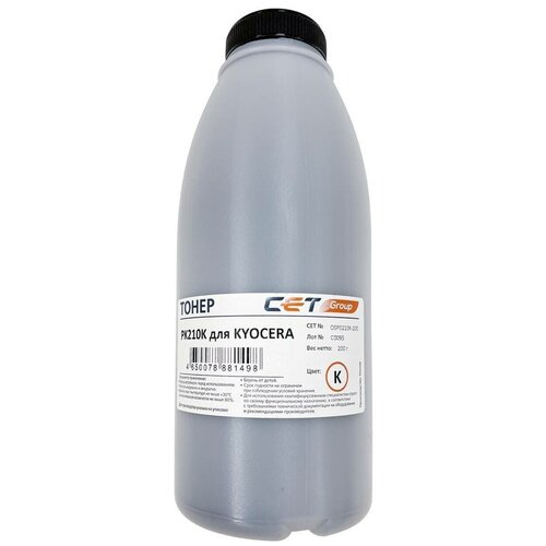 Тонер Cet PK210 OSP0210K-200 черный бутылка 200гр. для принтера Kyocera Ecosys P6230cdn/6235cdn/7040cdn тонер cet pk210 для kyocera ecosys p6230cdn 6235cdn 7040cdn пурпурный 500грамм бутылка