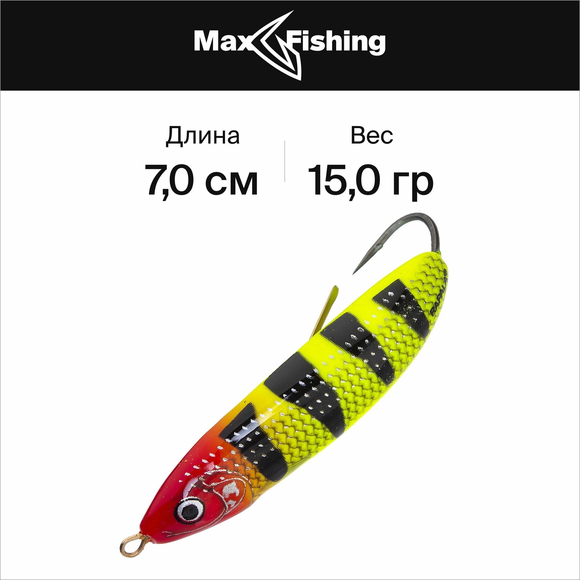 Колебалка Rapala Rms07 /clt - фото №6