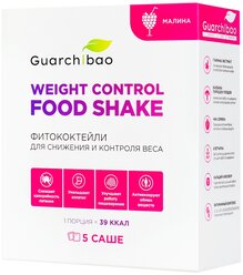 Guarchibao Фитококтейль Sachets со вкусом Малина, 5 шт. в упаковке, 107.5 г