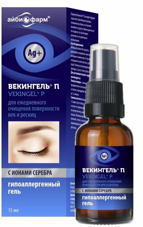Векингель П Гель Для Век И Ресниц 15Мл 1
