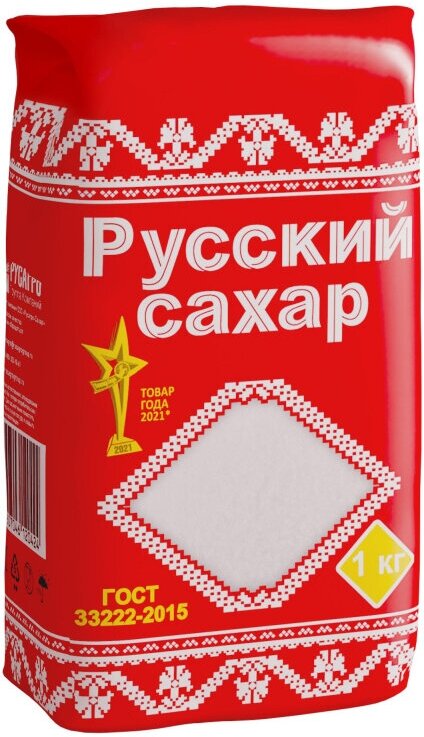 Сахар песок Русский сахар, 1кг, 2 штуки