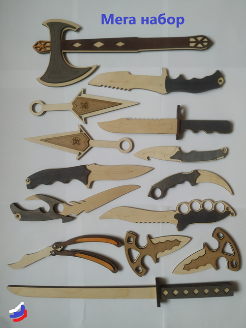 Большой набор деревянного оружия (ножи 29см_