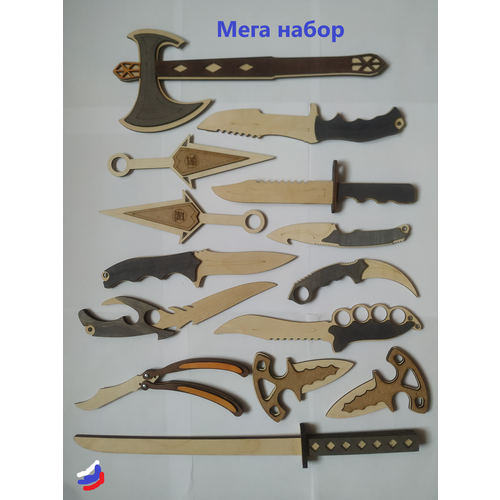 Большой набор деревянного оружия (ножи 29см_ набор ножей 6 пр агнесс силиконовые ручки 911 600