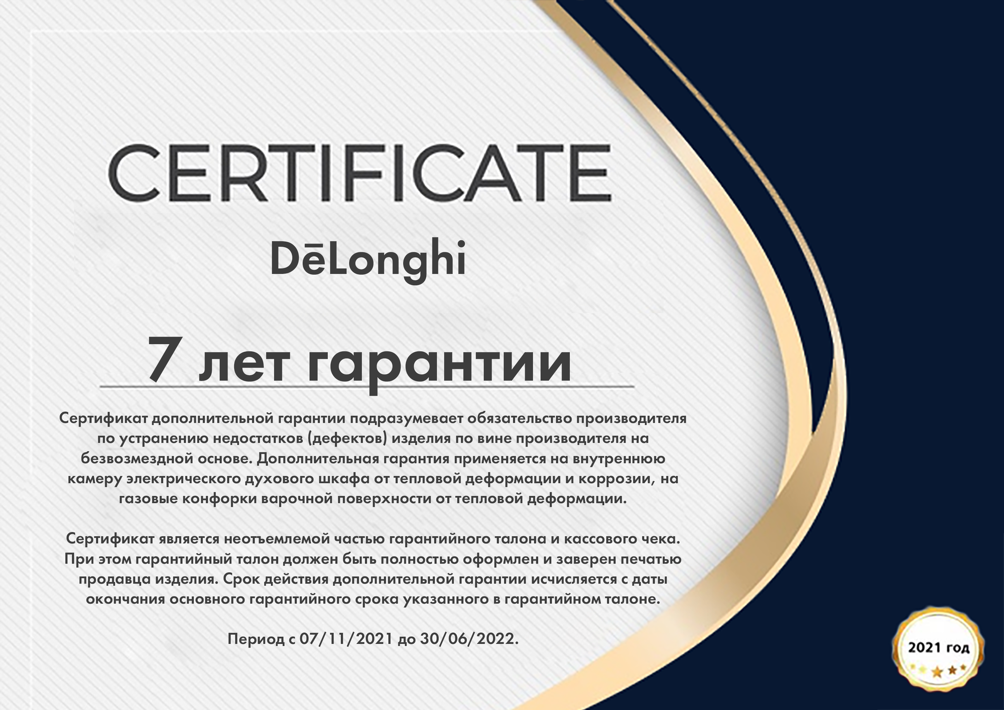 Газовый духовой шкаф Delonghi SGB 4 RUS - фотография № 9