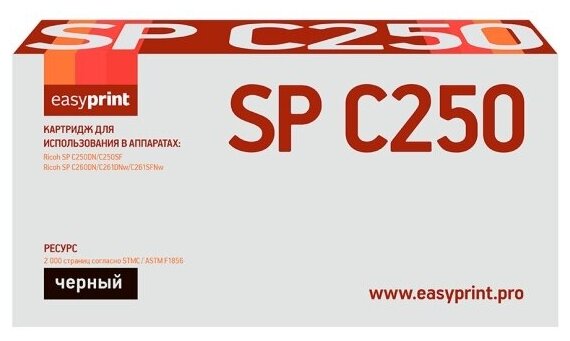 Картридж лазерный Easyprint LR-SPC250BK