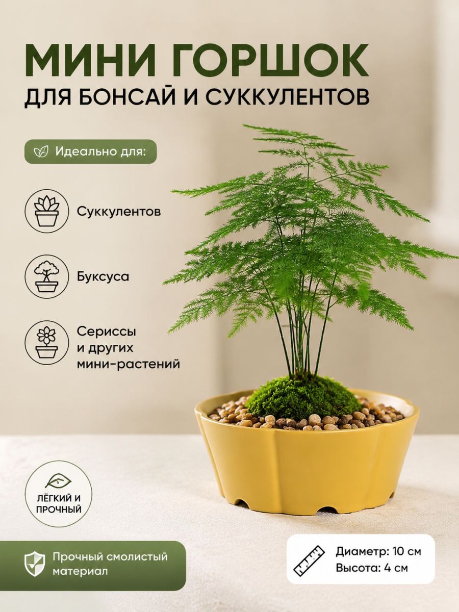 Вазон 1 л, 4 см, 1 шт, цвет темно-синий