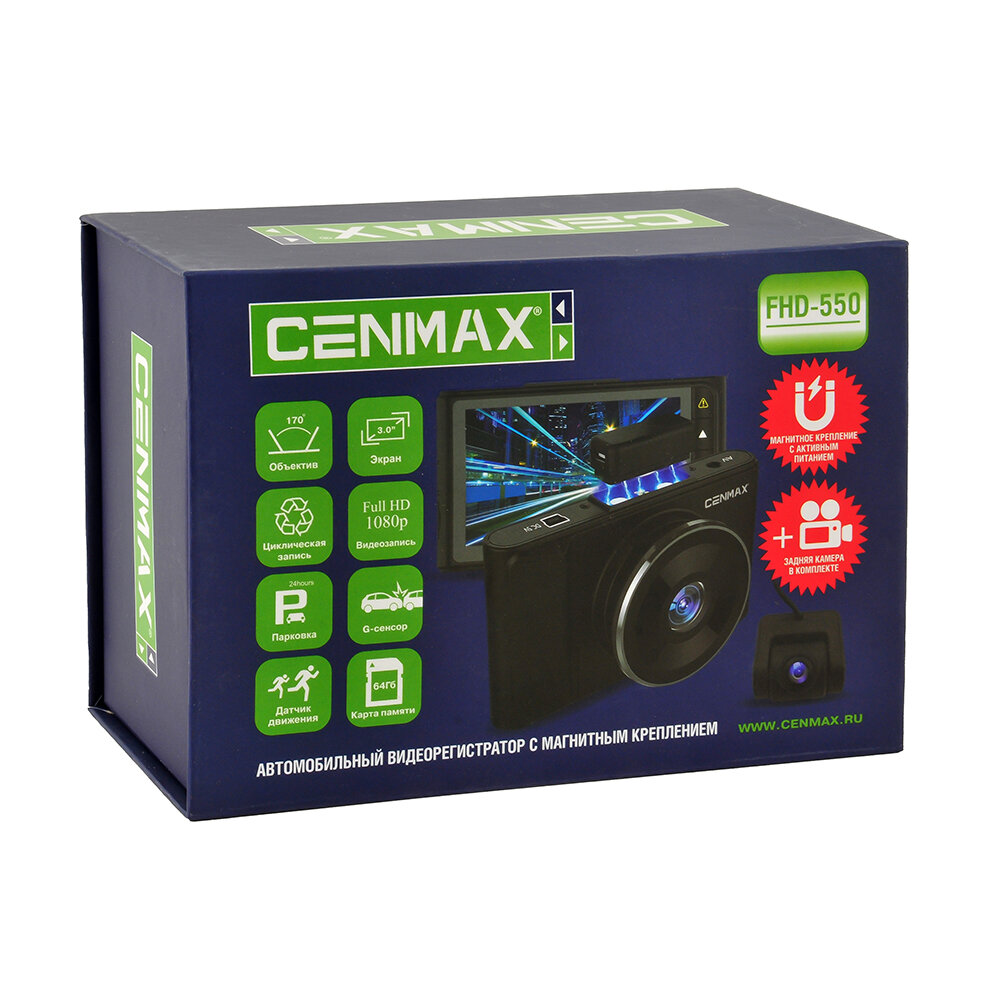 Видеорегистратор CENMAX - фото №4