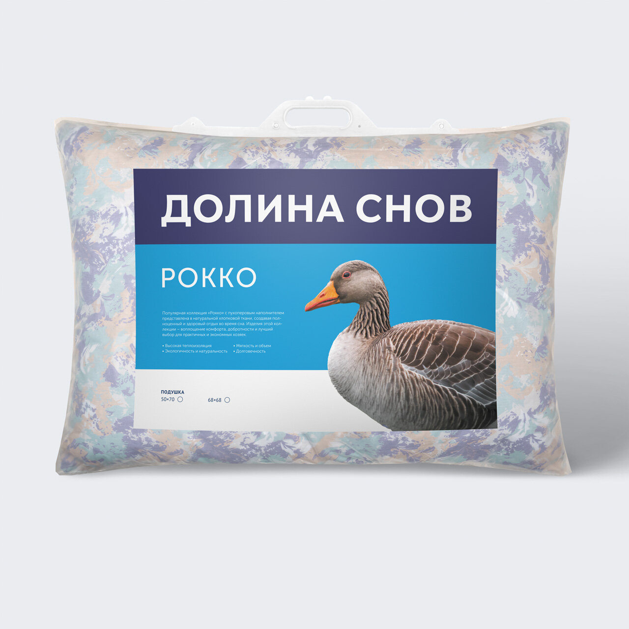 Подушка пух/перо 50x70 см Долина снов "Рокко", чехол - тик (100% хлопок), Ecotex - фотография № 4