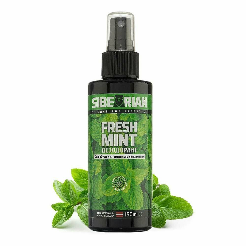 SIBEARIAN Дезодорант для обуви и спортивного снаряжения Fresh Mint, 150 мл