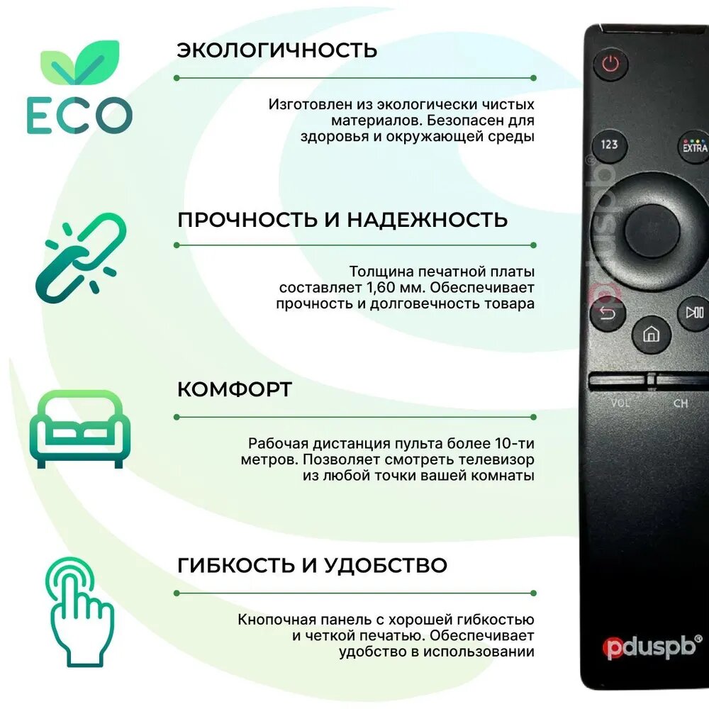 Пульт PDUSPB BN59-01259B для телевизоров Samsung Smart TV универсальный , подходит для Всех Смарт ТВ — фото 18