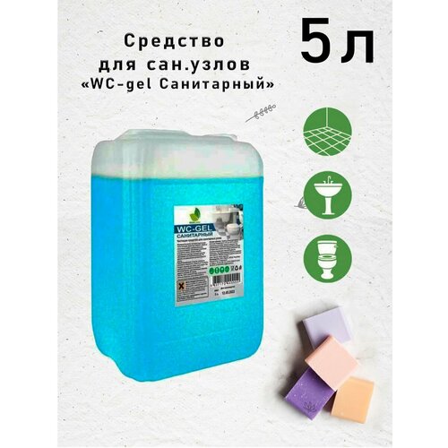 Средство для ванн и сан узлов 5л