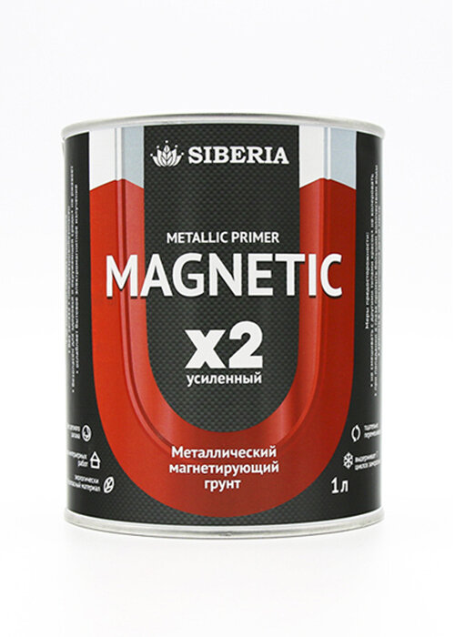 Магнитная краска грунт Siberia x2 усиленная (емкость 1 литр на 2 кв. м.)