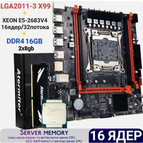 Комплект 16ядер/32потока (материнская плата x99 +xeon e5 2683v4+ddr4 2*8gb) процессор intel xeon processor e5 2609 10m cache 2 40 ghz 6 40 gt s sr0la