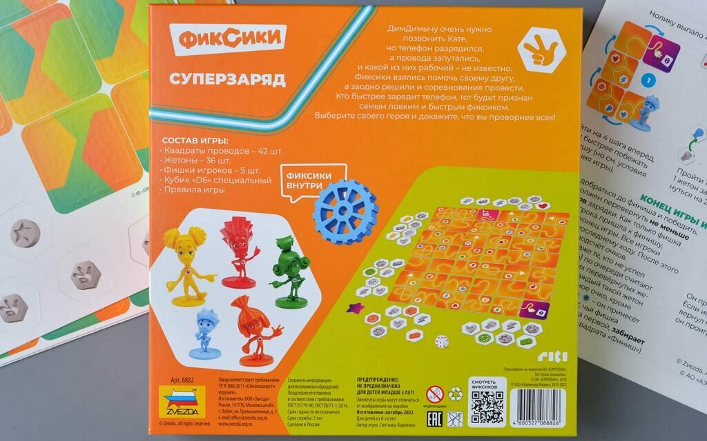 Настольная игра Zvezda - фото №13