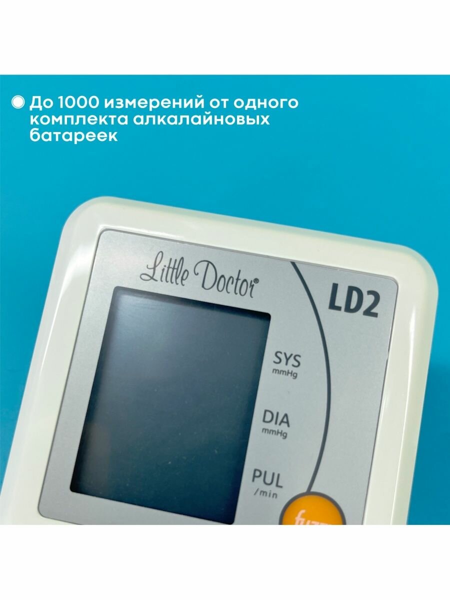 Тонометр Little Doctor LD2