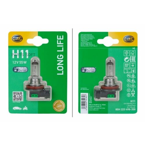 Лампа Hella Галогеновая H11 Pgj19-2 55W HELLA арт. 8GH 223 498-358