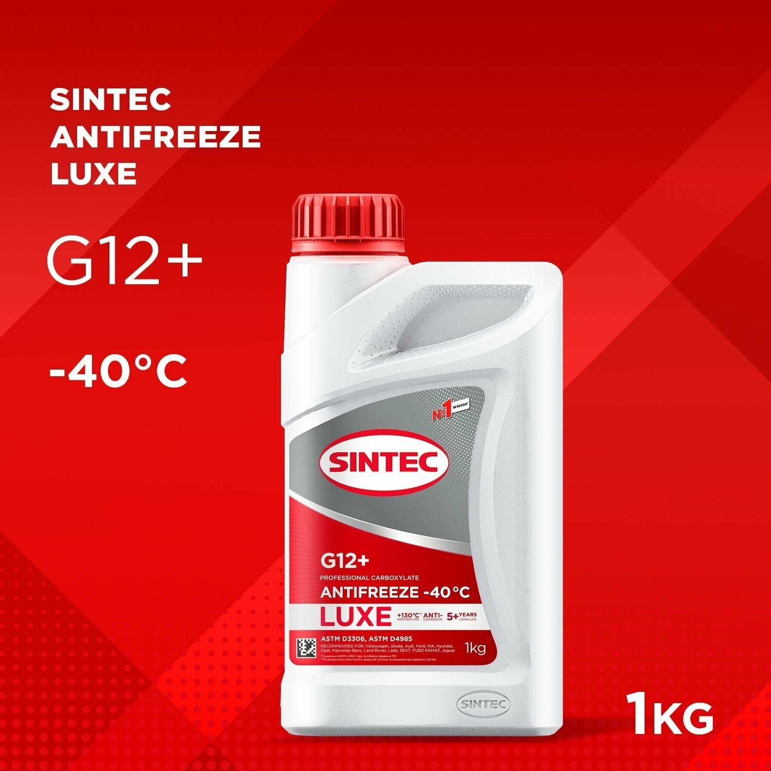 Антифриз SINTEC LUXE G12+ красный 1 кг 613500