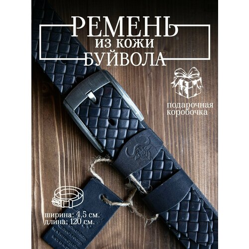 фото Ремень remart, размер 120, синий