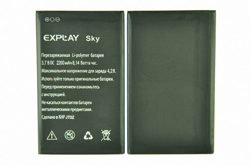 Аккумулятор для Explay Sky ORIG