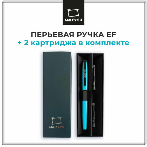 фото Ручка перьевая малевичъ с конвертером, перо ef 0,4 мм, набор с двумя картриджами (индиго, черный), цвет корпуса: бирюзовый