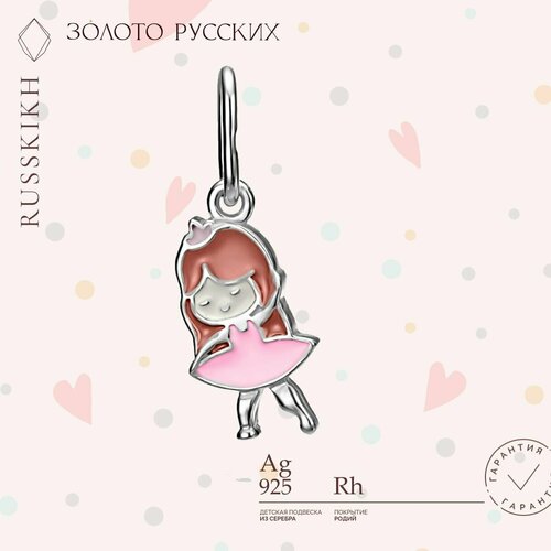 фото Подвеска золото русских, серебро, 925 проба