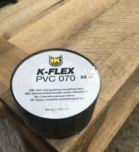 Монтажные ленты K-FLEX PVC (ПВХ) 50 мм*25 м