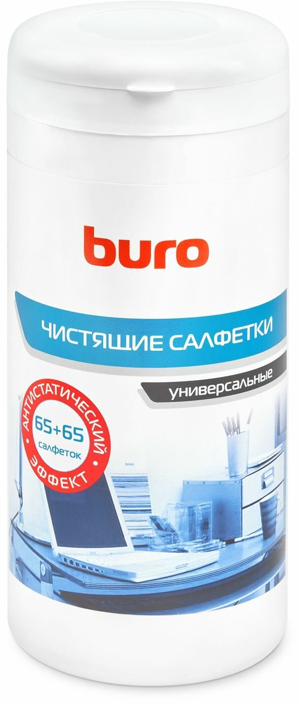 Салфетки Buro BU-Tmix универсальные туба 65шт влажных + 65шт сухих