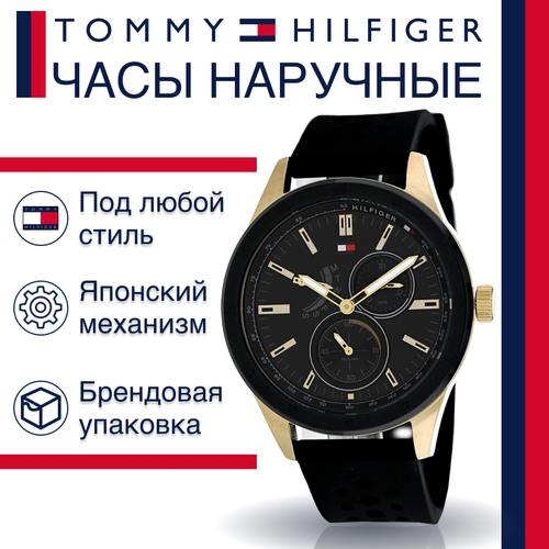 фото Наручные часы tommy hilfiger, черный