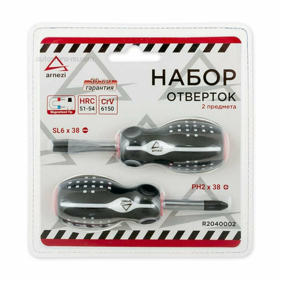 фото ARNEZI R2040002 Набор отверток коротких 2 предмета ARNEZI R2040002