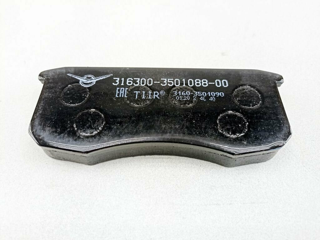 Тормозные колодки УАЗ , дисковые, передние - фото №1