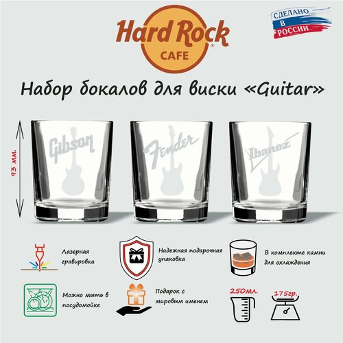 Набор бокалов для виски 