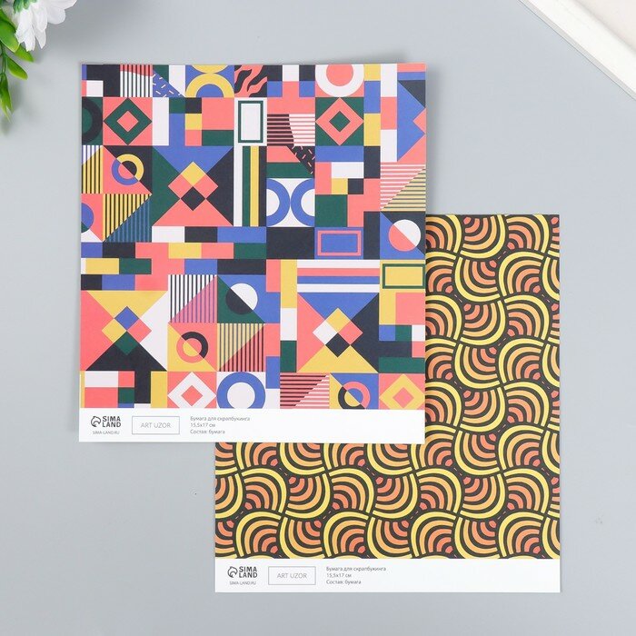 Бумага для скрапбукинга двусторонняя "Color geometry" плотность 180 гр 15,5х17 см (10шт.)