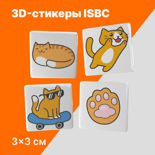 3D-стикеры ISBC 