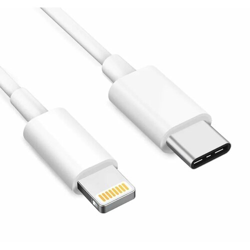 Кабель для Apple USB-C - Lightning (Iphone 11 / Iphone 12 / Iphone 13 / Iphone 14 ) поддерживает быструю зарядку